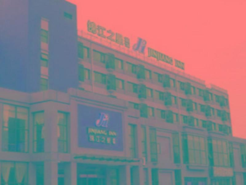 Jingjiang Inn Jurong Renmin Road Trấn Giang Ngoại thất bức ảnh